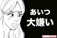 『こまどりの詩』話題連載!!　美容界の女四代記★連載第33回