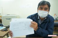 【独自】“沖縄版モリカケ問題”勃発！名護市長の“不正入札”疑惑を現職市議が実名告発