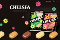 販売終了の明治『チェルシー』広報担当者が語る顛末「苦渋の決断でした」早くも現れた転売ヤー「定価の10倍…