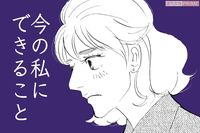 『こまどりの詩』話題連載!!　美容界の女四代記☆連載第127回