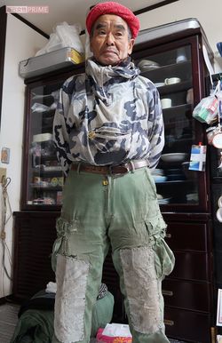 これが尾畠さんの戦闘スタイル