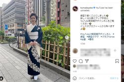 事件後、銀座での一日ママ体験を報告