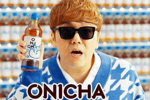 麦茶合戦》HIKAKIN『ONICHA』セブン限定発売、『クレヨンしんちゃん