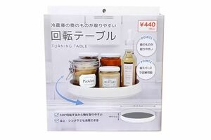 回転テーブル　440円　Can★Do