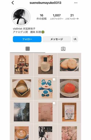 ポエムのような投稿が目を引く末延麻裕子さんのインスタグラム