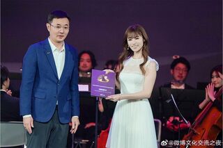 2025微博文化交流ナイトに登壇した深田恭子（weiboより）