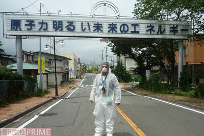 〈原子力明るい未来のエネルギー〉標語の考案者が語る「恥ずかしい記憶」の意味