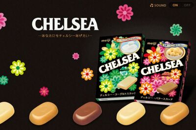 販売終了の明治『チェルシー』広報担当者が語る顛末「苦渋の決断でした」早くも現れた転売ヤー「定価の10倍…