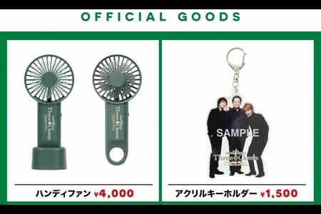 ThreeCloversのグッズ（公式サイトより）