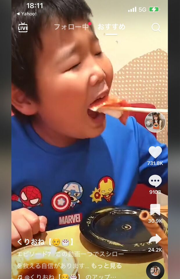 “回転寿司ヤバ客動画をもっとも中和させた人物”れおくん。スシローの株価は彼のおかげでV字回復したとも言われている（姉・りおさんのインスタグラムより）