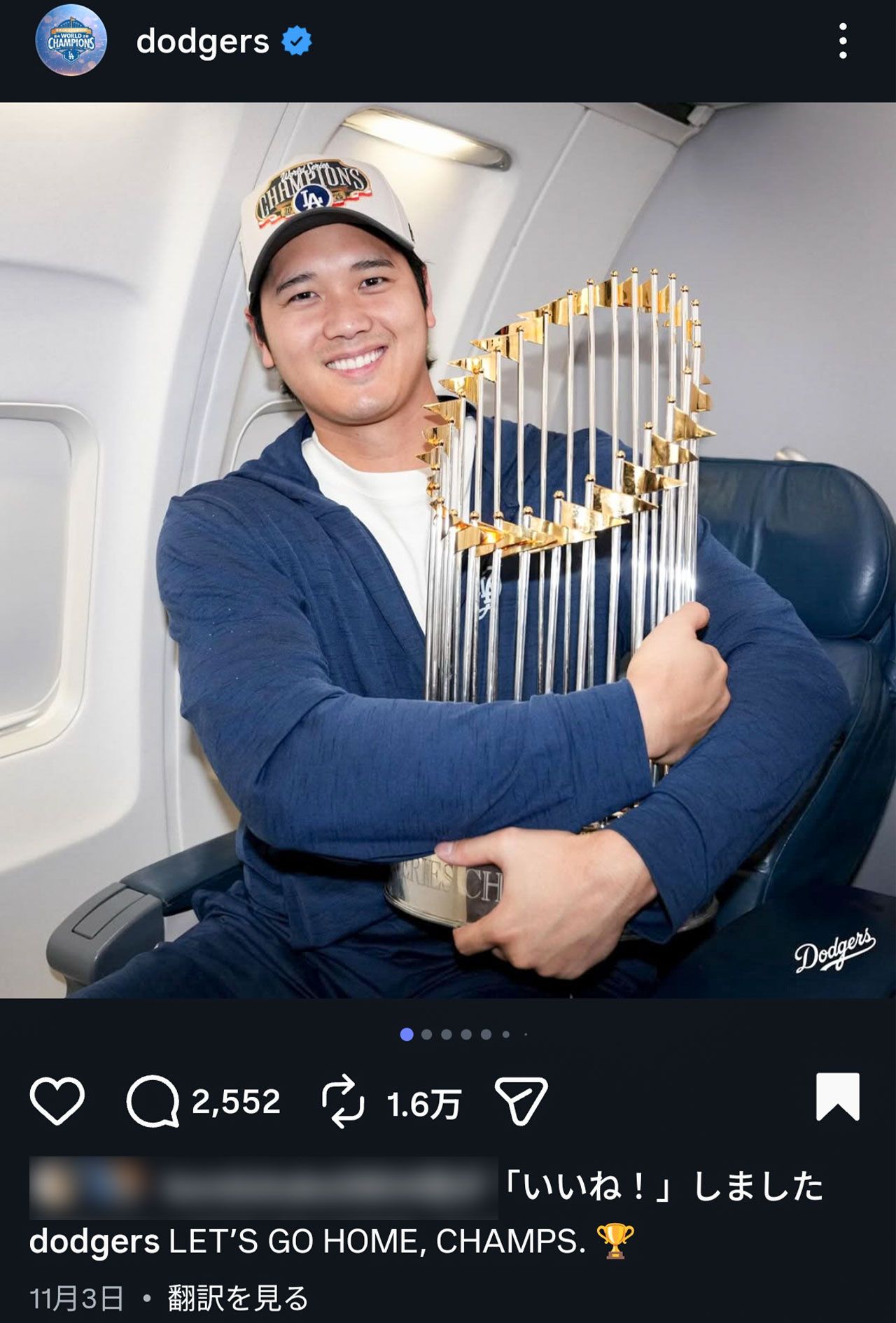 ドジャース公式Instagramより