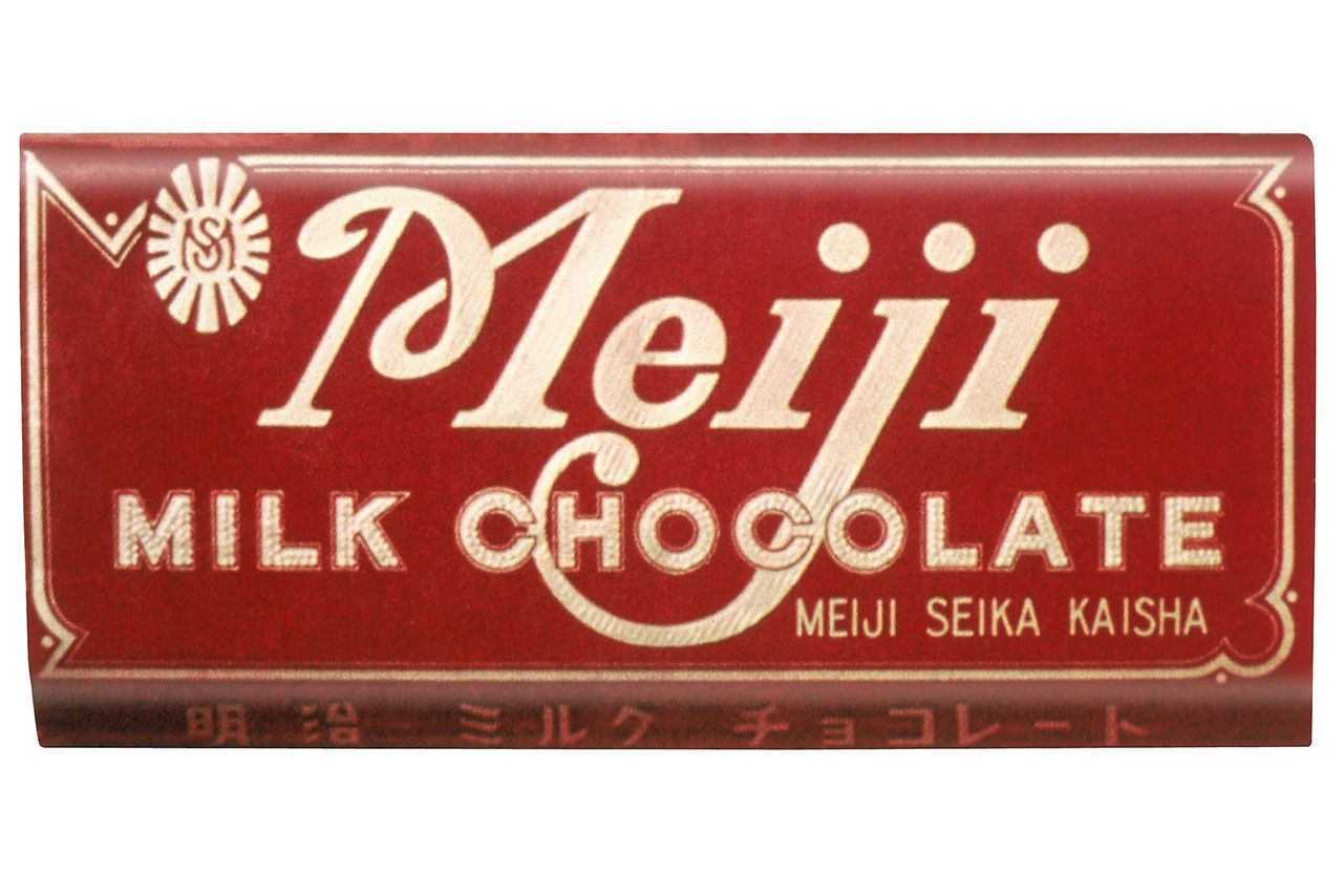 1951‐1958　戦後の影響で中止していた「明治ミルクチョコレート」の販売を再開