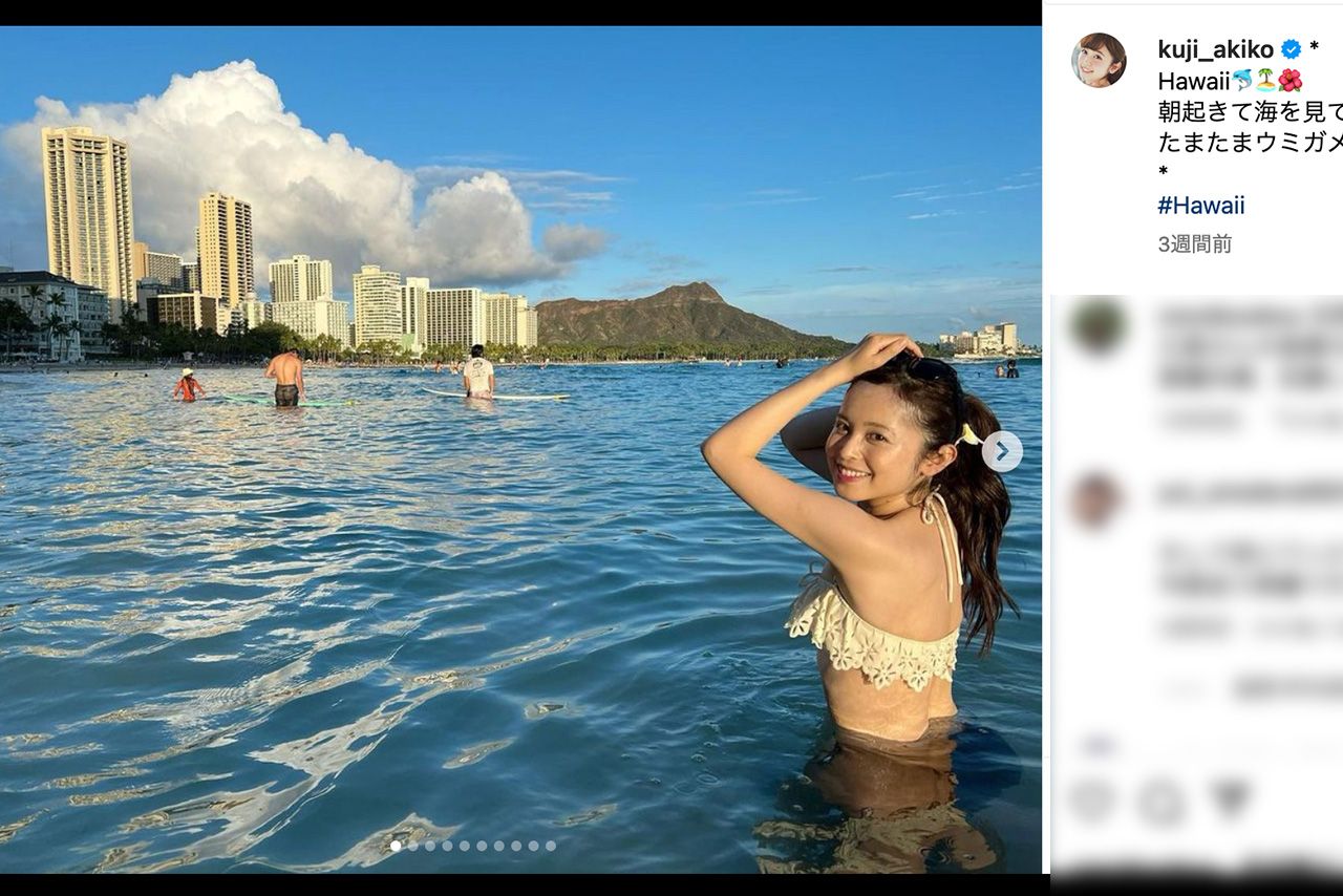 渡邊雄太選手と結婚した元フジテレビアナの久慈暁子（公式インスタグラムより）