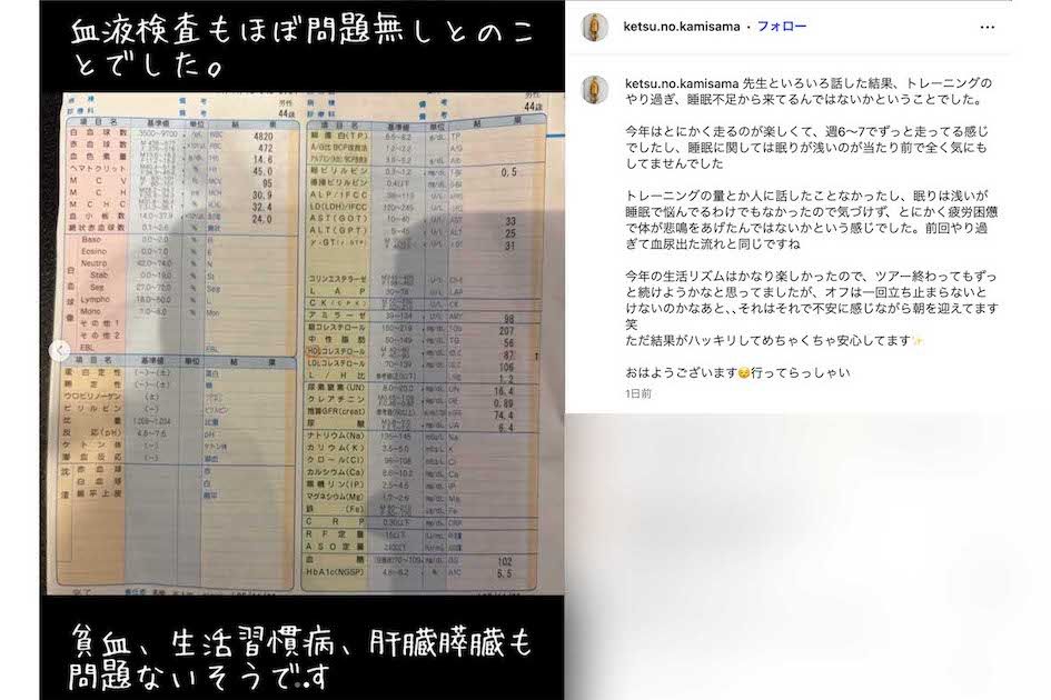 蕁麻疹の診断結果を報告したゴールデンボンバーの樽美酒研二（本人のインスタグラムより）