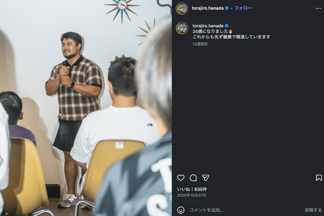 花田秀虎選手（公式インスタグラムより）