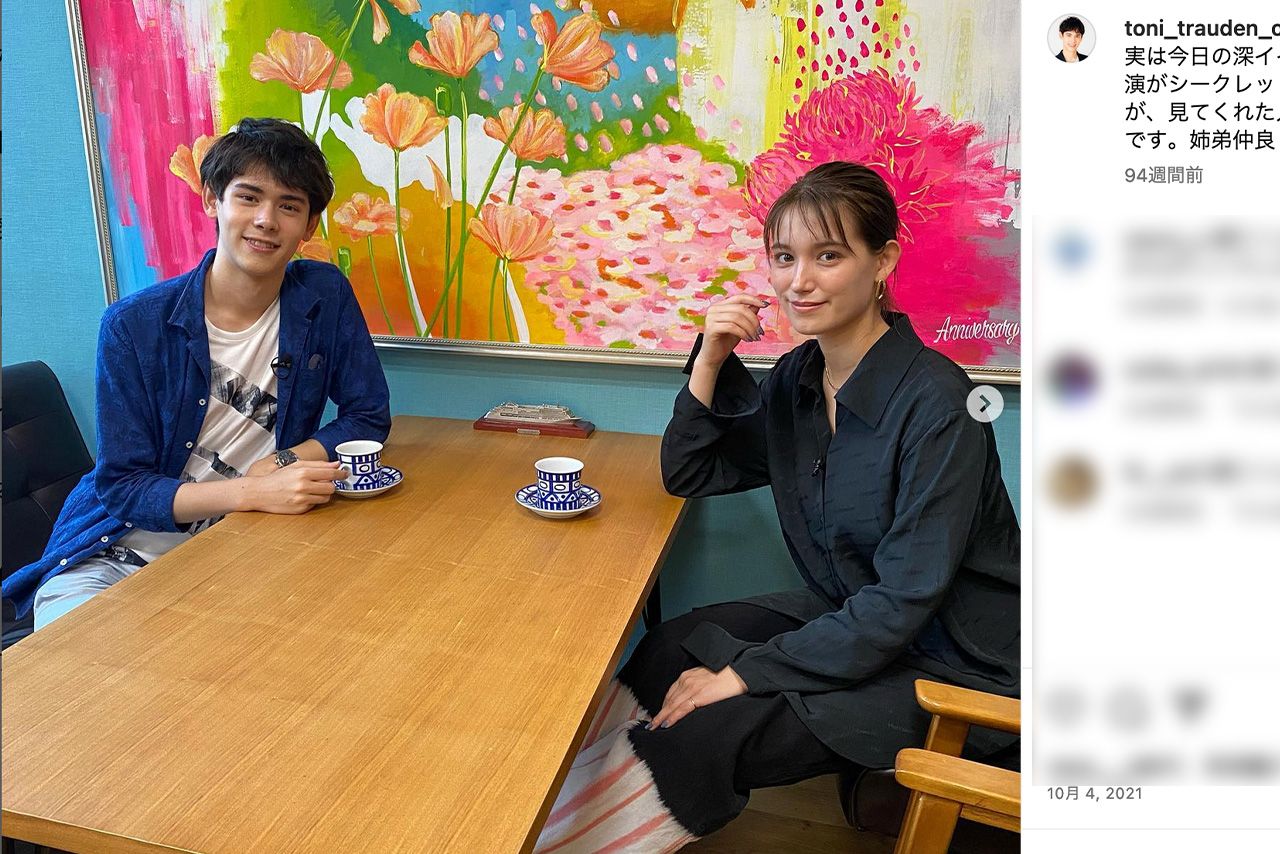 トラウデン直美の弟で、俳優として活躍するトラウデン都仁（本人公式インスタグラムより）