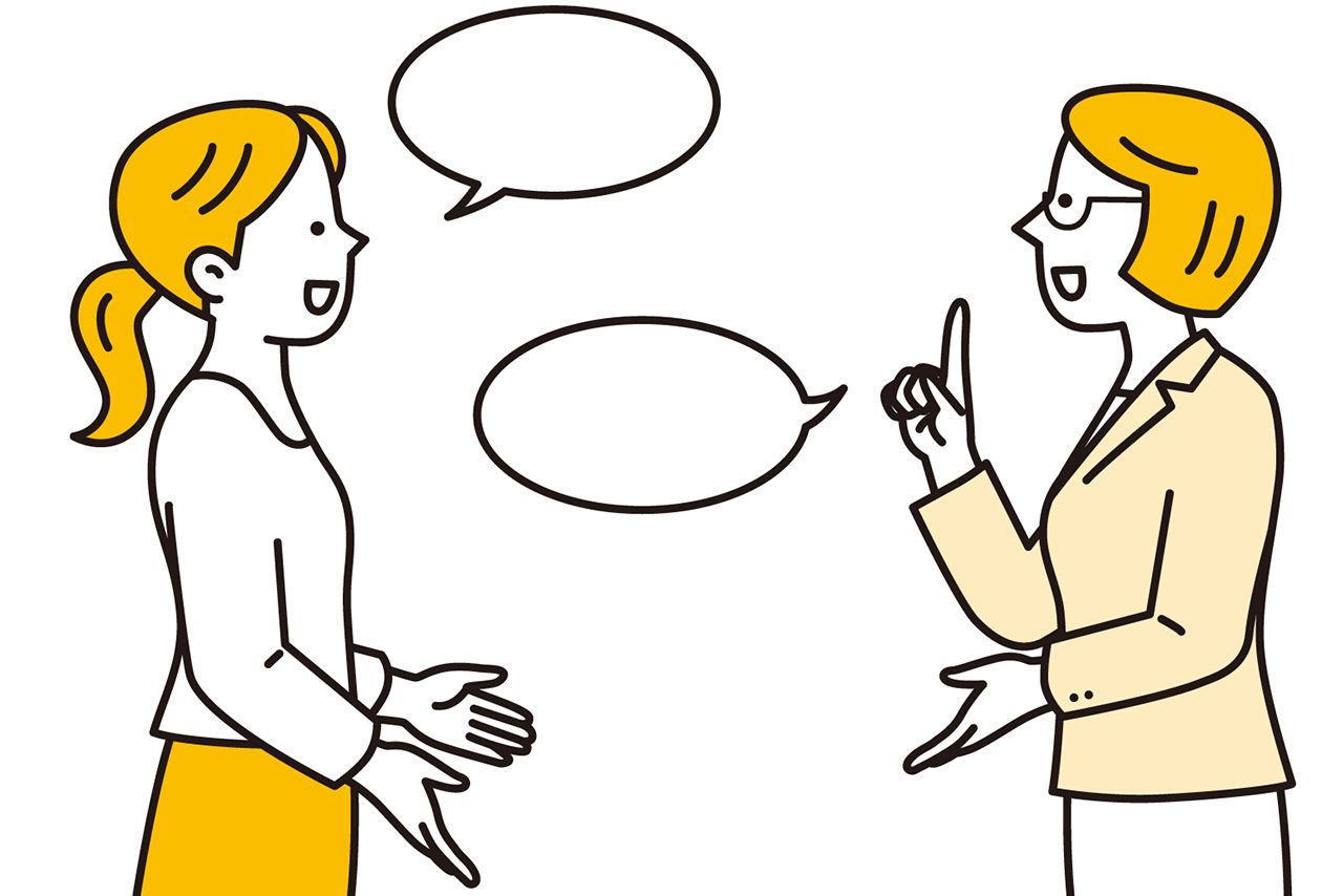 イラストはイメージです