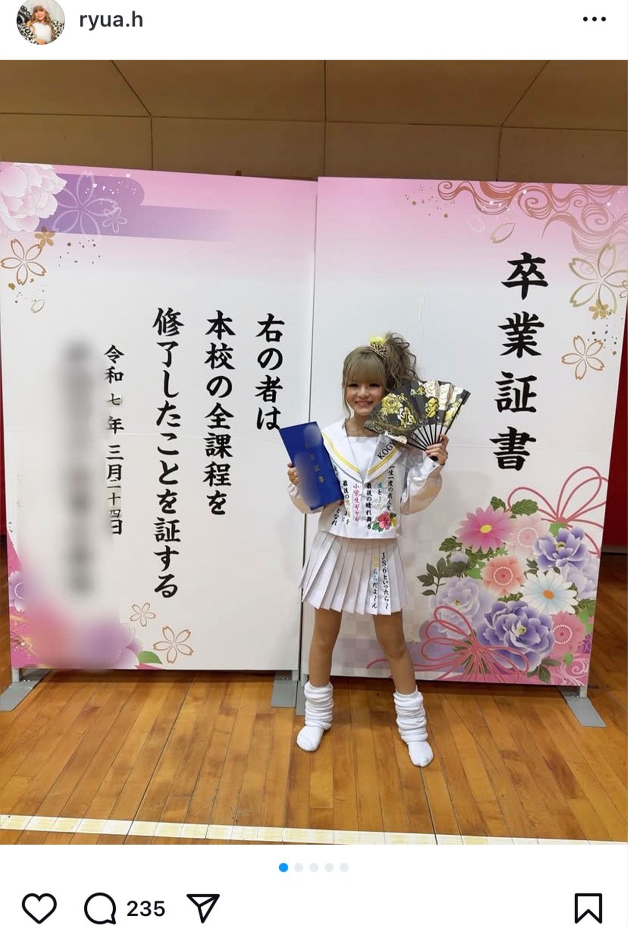 卒業をSNSで報告した“小学生ギャル”のりゅあ（本人のインスタグラムより）