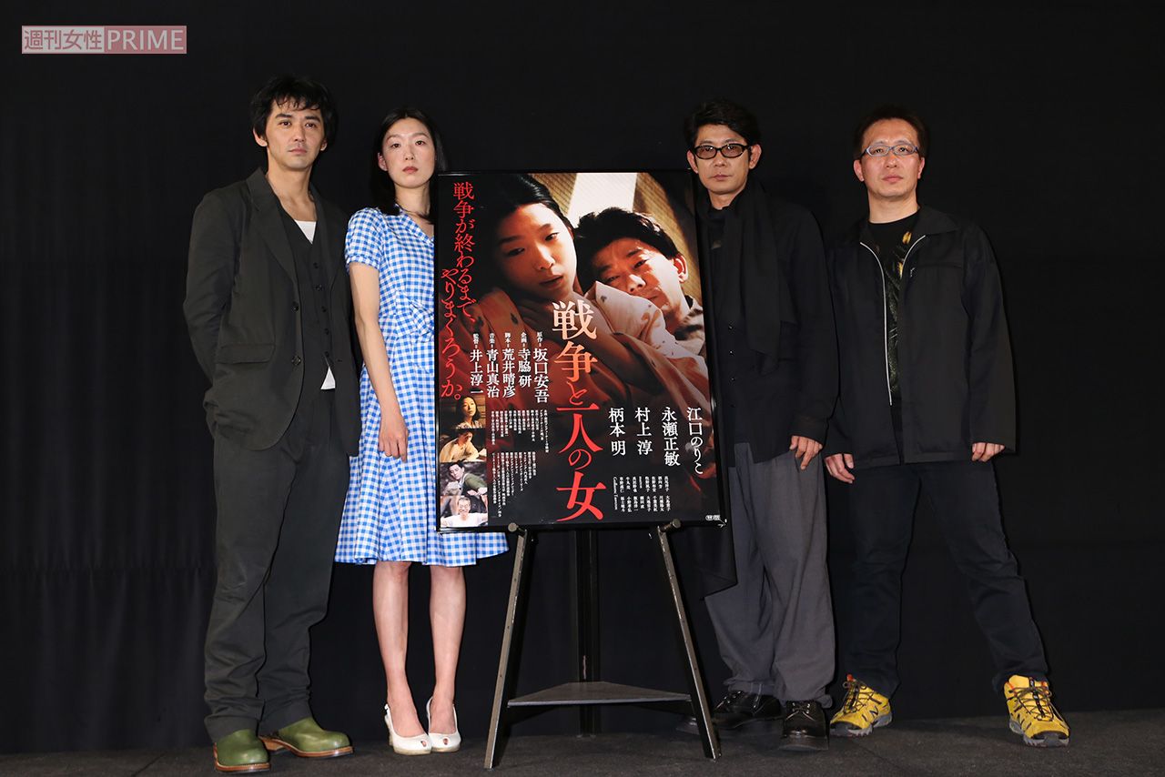 荒井晴彦氏が脚本を務めた映画『戦争と一人の女』。江口のりこが主演を務めた