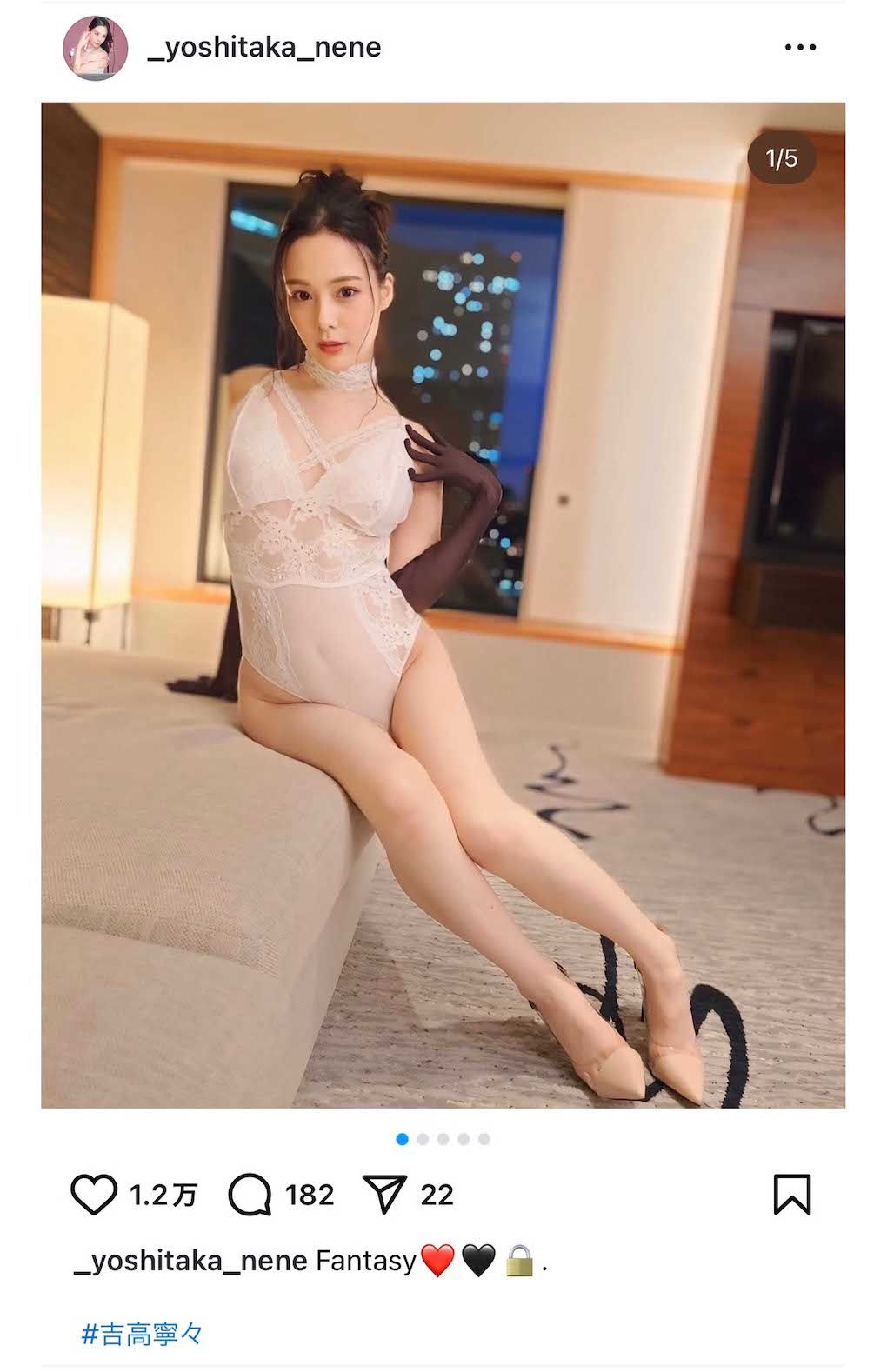 大河ドラマに出演したセクシー女優・吉高寧々（公式インスタグラムより）