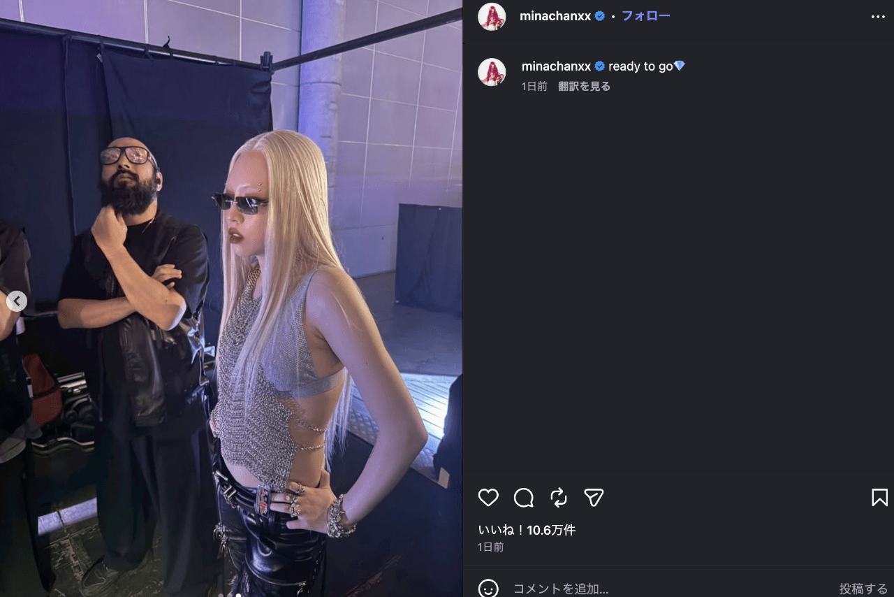 オフショットを公開したちゃんみな（公式インスタグラムより）