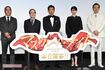 2021年9月、映画『マスカレード・ナイト』初日舞台挨拶