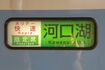 行先表示器、今はLED方式だが、昔は機械式だった