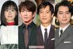 (左から)森七菜、木村拓哉、堺雅人、松本潤