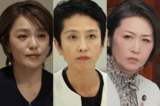 《「もう引退してほしい」不祥事議員TOP5》美容の三原じゅん子氏・不倫の今井絵理…