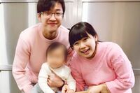 福原愛、“連れ去り”長男は新恋人と生活「知らない男性との日々」に言葉も通じず…かかる心理的負担