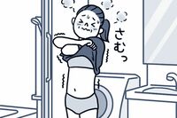 〈入浴中以外も危険〉コロナ感染予防が「ヒートショック」を招く落とし穴とは