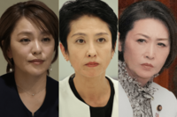 《「もう引退してほしい」不祥事議員TOP5》美容の三原じゅん子氏・不倫の今井絵理子氏らを抑えた1位は「自分に甘い」蓮舫氏