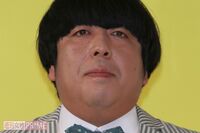 日村勇紀の淫行疑惑でじわじわ広がるコンビ格差「まるでボディーブロー」