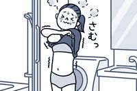 〈入浴中以外も危険〉コロナ感染予防が「ヒートショック」を招く落とし穴とは