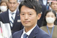 斎藤元彦兵庫県知事、折田楓氏のnote“盛ってる”主張に「切り捨て」「リテラシー低すぎ」意見真っ二つ