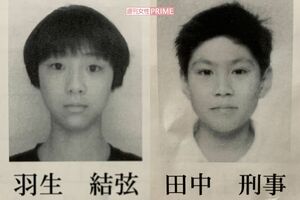 中学1年のあどけない羽生結弦と田中刑事（'07年『全日本ノービス選手権』公式パンフレットより）