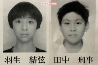 中学1年のあどけない羽生結弦と田中刑事（'07年『全日本ノービス選手権』公式パンフレットより）