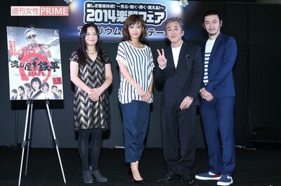 右端が榊英雄監督で、左端が妻の橘いずみ