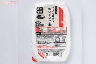 〈6位〉情熱価格　ふっくら仕立て　おいしいご飯