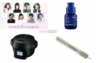 《週女的2025年トレンド予測》プロが注目するヒット商品＆新ブーム、小学生の習い事に“麻雀”!?