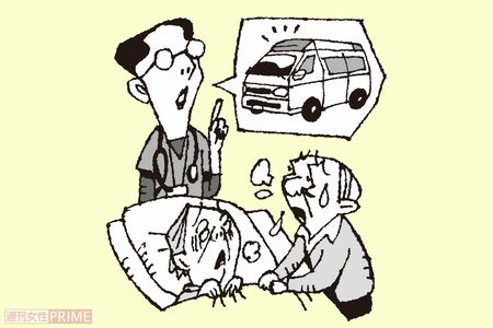 来てもらった医師に対応スキルがなく結局、救急車を呼ぶことに……　イラスト／小島サエキチ