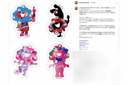 蜷川実花と万博公式キャラクター「ミャクミャク」とのコラボ商品「EXPO2025MIKANINAGAWAステッカー」（蜷川のインスタグラムより）