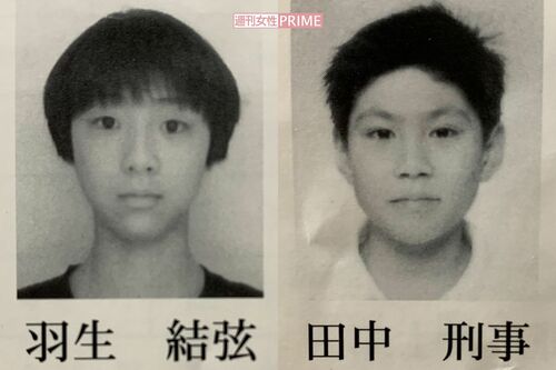 中学1年のあどけない羽生結弦と田中刑事（'07年『全日本ノービス選手権』公式パンフレットより）