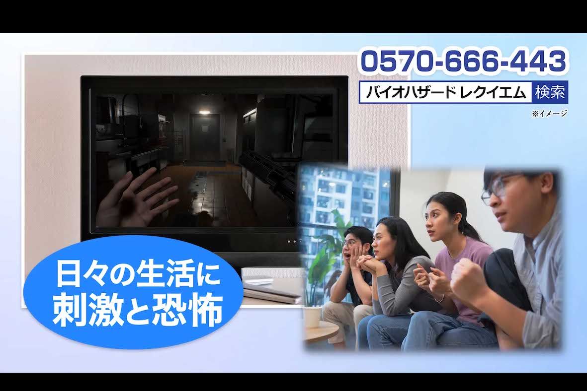 夢グループと『バイオハザード』のコラボ商品「『バイオハザードレクイエム』と夢ぶら下がり健康器の“恐怖の悪夢セット”」（夢グループの公式YouTubeより）