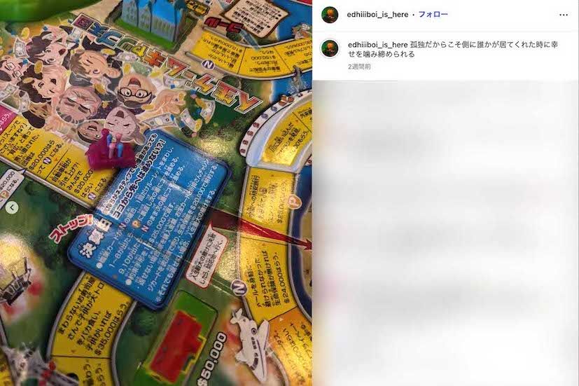 コンプライアンス違反が発覚したラッパーのedhiiiboi（エディボーイ）（本人のインスタグラムより）