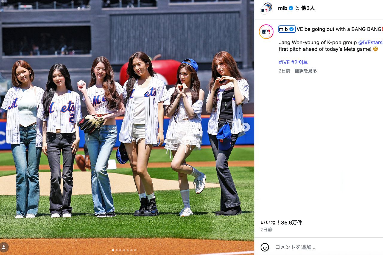 韓国の6人組ガールズグループIVA・チャン・ウォニョンの始球式衣装が賛否に（公式Instagramより）