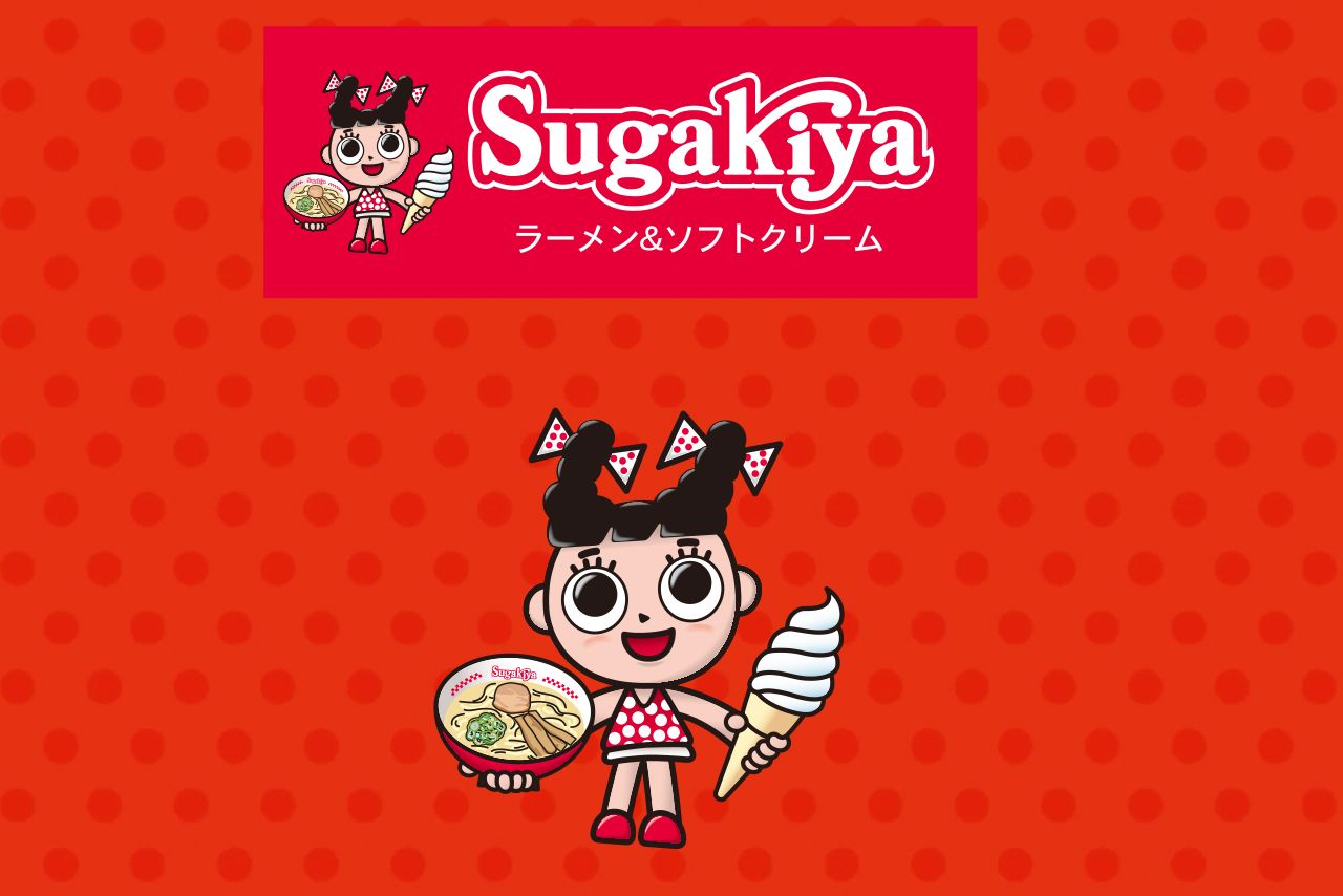 スガキヤのロゴとキャラクターのスーちゃん　提供／スガキコシステムズ