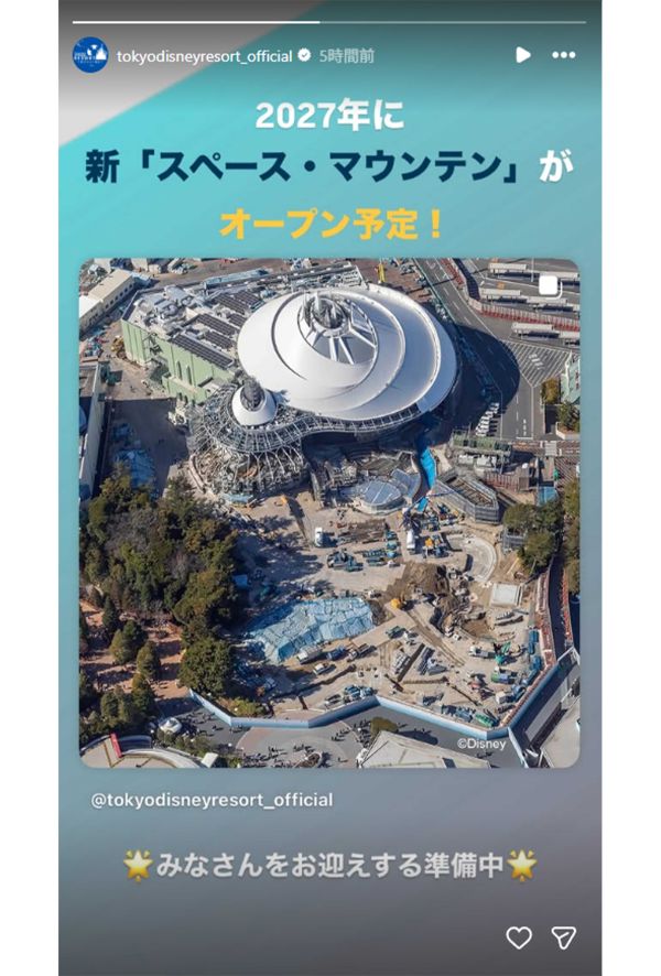 公開された空撮写真（公式インスタグラムより）