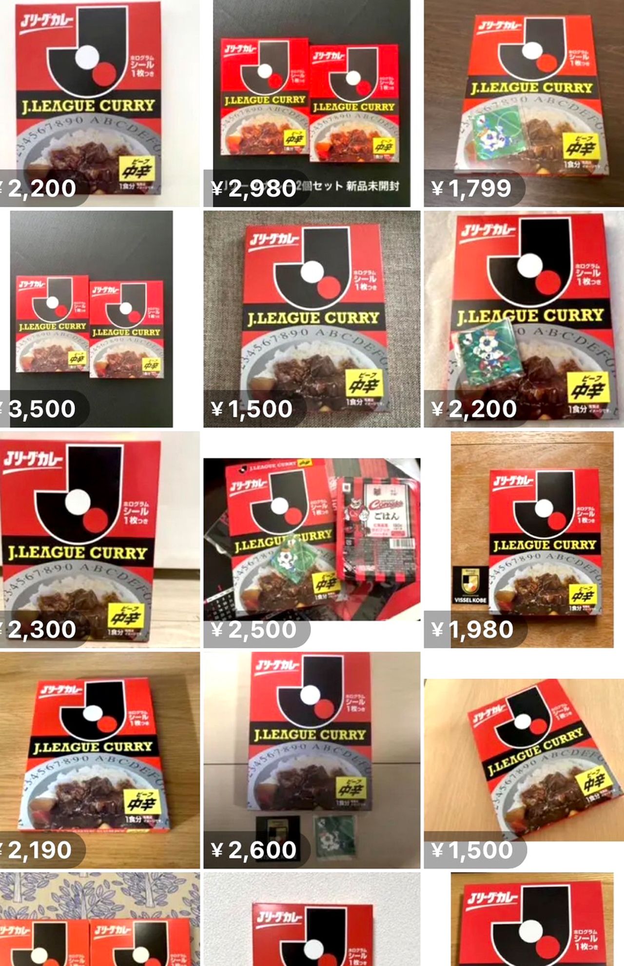 メルカリで高額で販売される『Jリーグカレー』