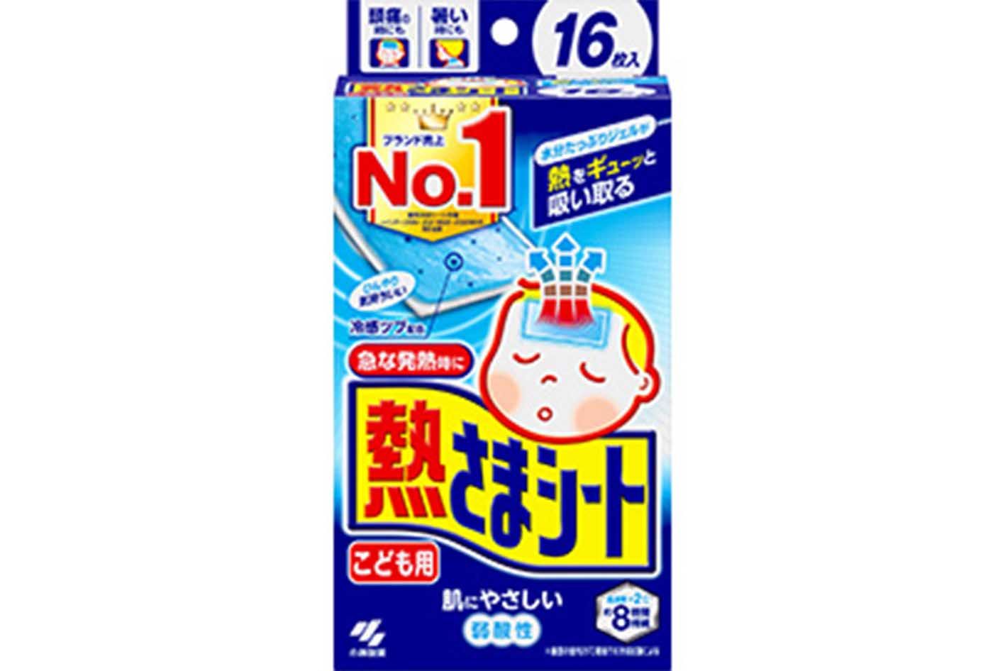小林製薬の『熱さまシート』（公式サイトより）